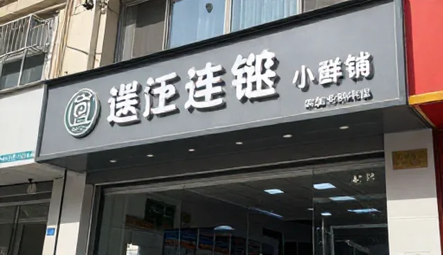 年检代办与装饰改装：选择更优方案的对比分析